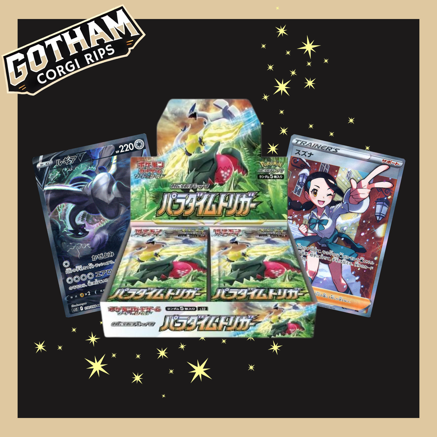 Paradigm Trigger: Booster Box
