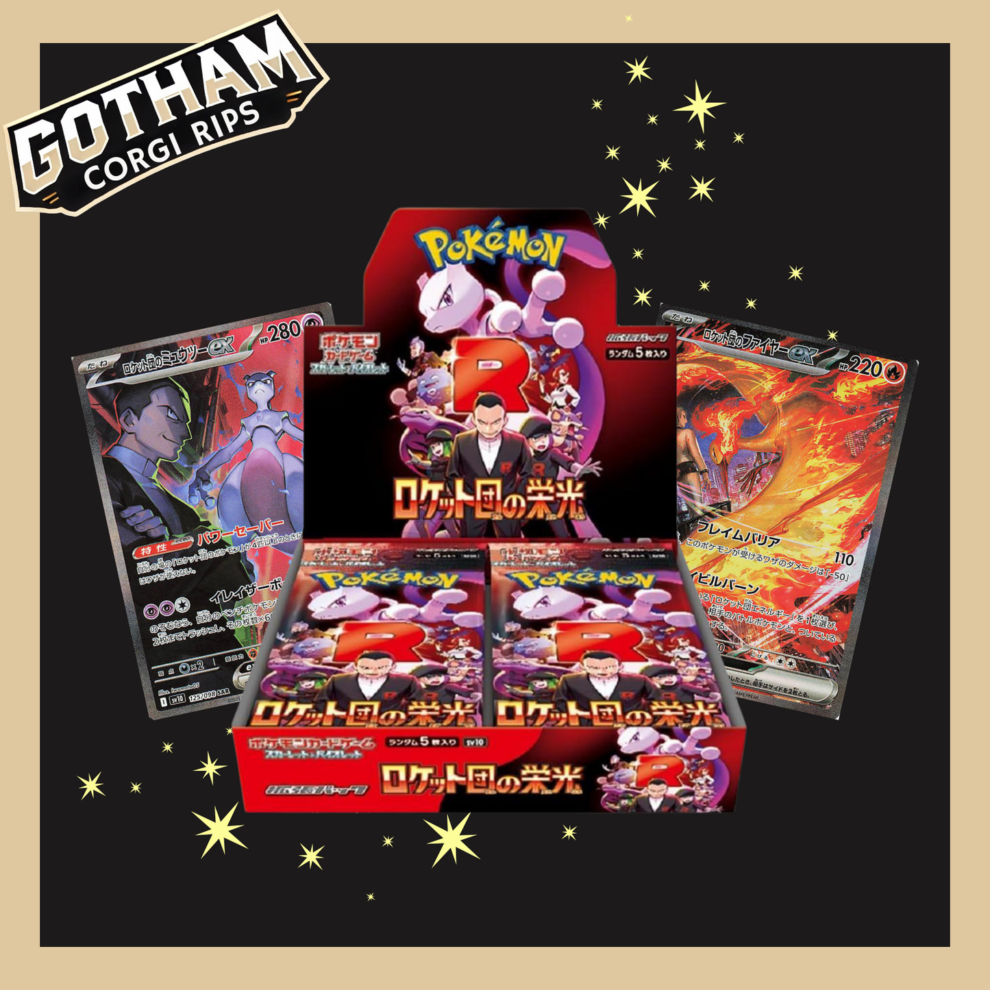 Glory of Team Rocket: Booster Box