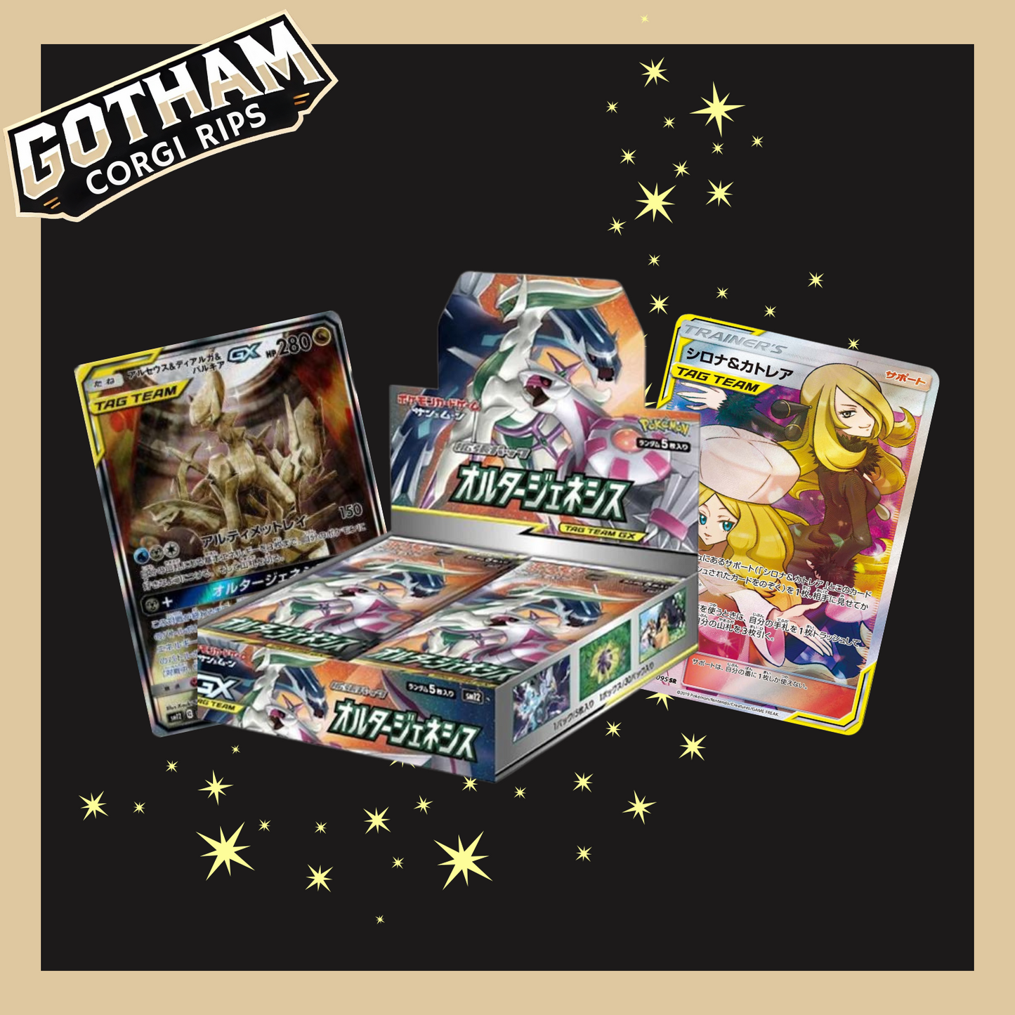 Alter Genesis: Booster Box